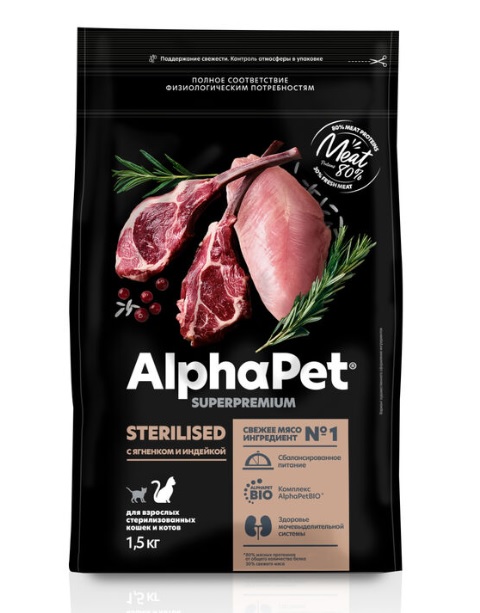 ALPHAPET (АльфаПет) сухой корм для взрослых стерилизованных кошек Ягненок/индейка 1,5 кг 651669