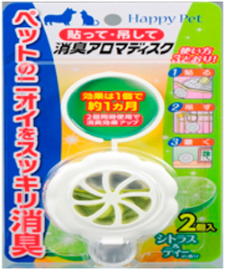 Устранитель запаха-диск с ароматом лайма 2 мл*2 шт. 745604