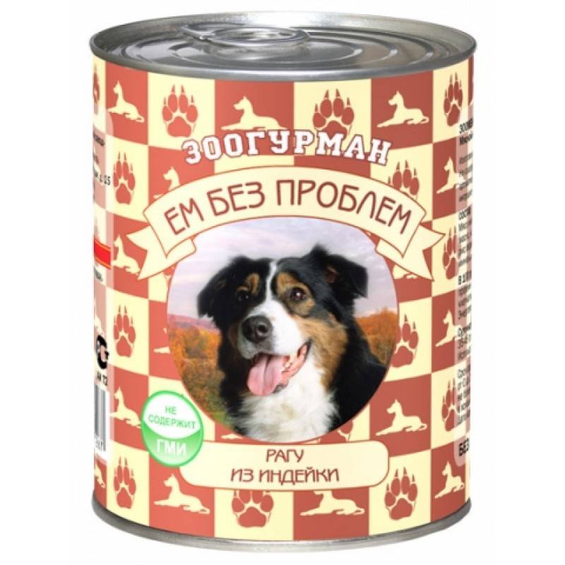 Зооменю Ем без проблем д/собак  ж/б Рагу из индейки 9*750 г 
