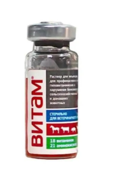 Витам 10мл, Биоветсервис