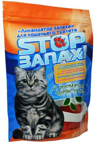 STOP ЗАПАХ Ликвидатор запаха для кошачьих туалетов (порошок) 500 гр