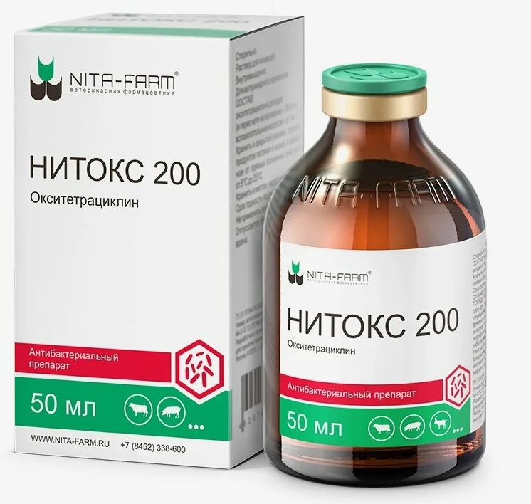 Нитокс 200 50 мл, Нита-Фарм