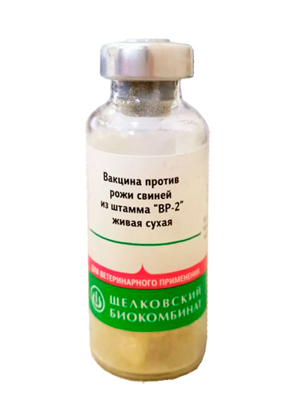 ВР-2 против рожи свиней 1 фл.-100 доз/ Щелковский Биокомбинат