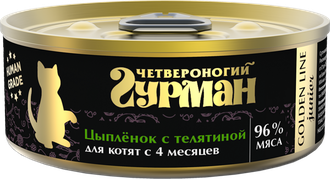 Четвероногий гурман Золотая линия влажный корм для котят цыпленок с телятиной в желе 100 г