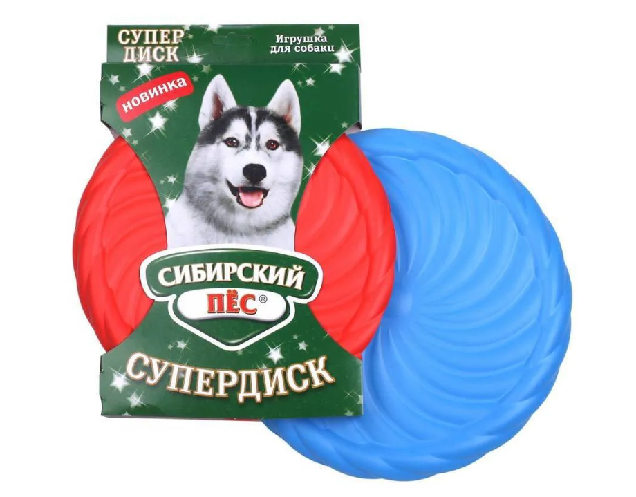 Игрушка для крупных пород «Супердиск» диаметр 22 см, Сибирский Пёс
