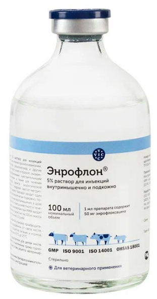 Энрофлон 5% раствор для иньекций 100 мл, VIC