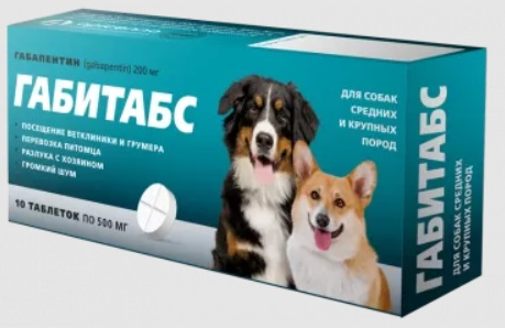 Габитабс для собак средних и крупных пород, 200 мг., 10 табл, Апиценна
