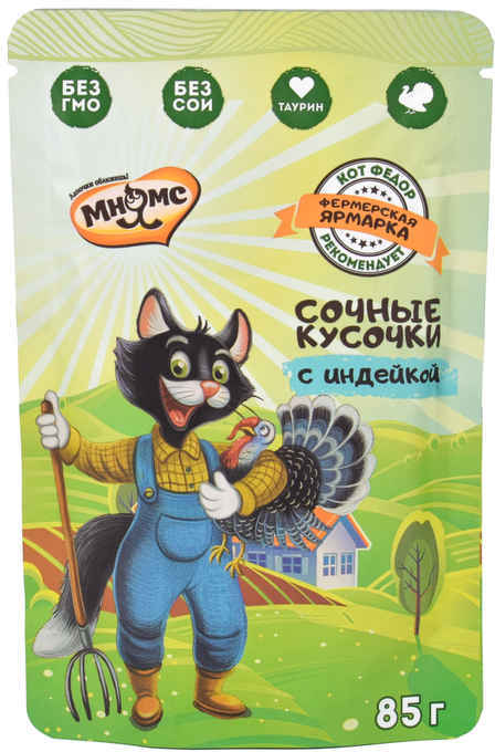 Мнямс влажный корм для кошек "Кот Фёдор" сочные кусочки с индейкой, 85 г