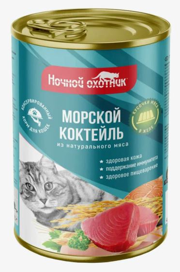 Ночной Охотник консервы Кусочки мяса в креветочном желе 415 г