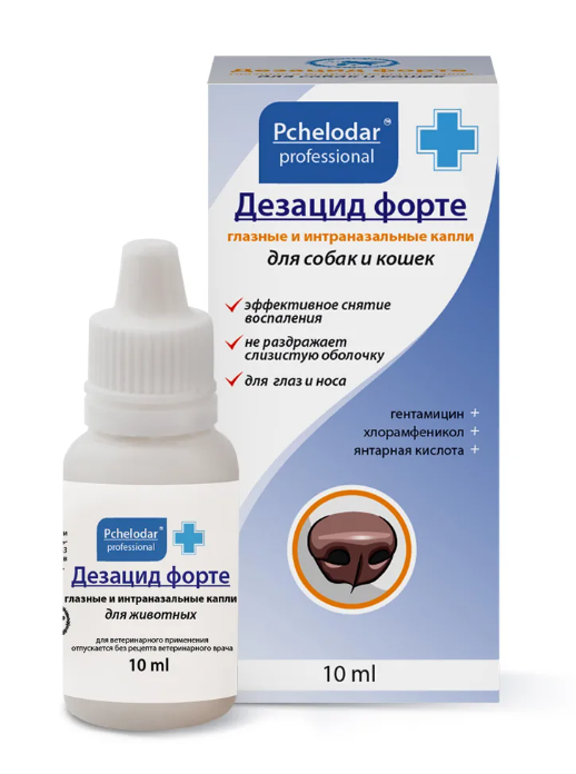 Дезацид форте глазные капли для лечения офтальмологических заболеваний,фл. 10мл ПЧЕЛОДАР