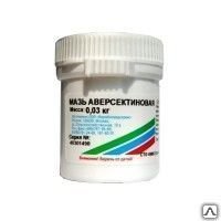 Аверсектиновая мазь 30г