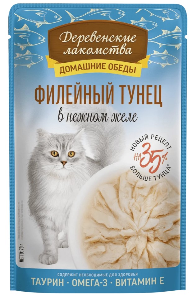 Деревенские лакомства Домашние Обеды Филейный тунец в нежном желе для кошек 70г