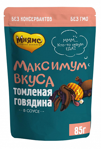 Мнямс “Максимум вкуса” влажный корм томленая говядина в соусе для собак 85 г