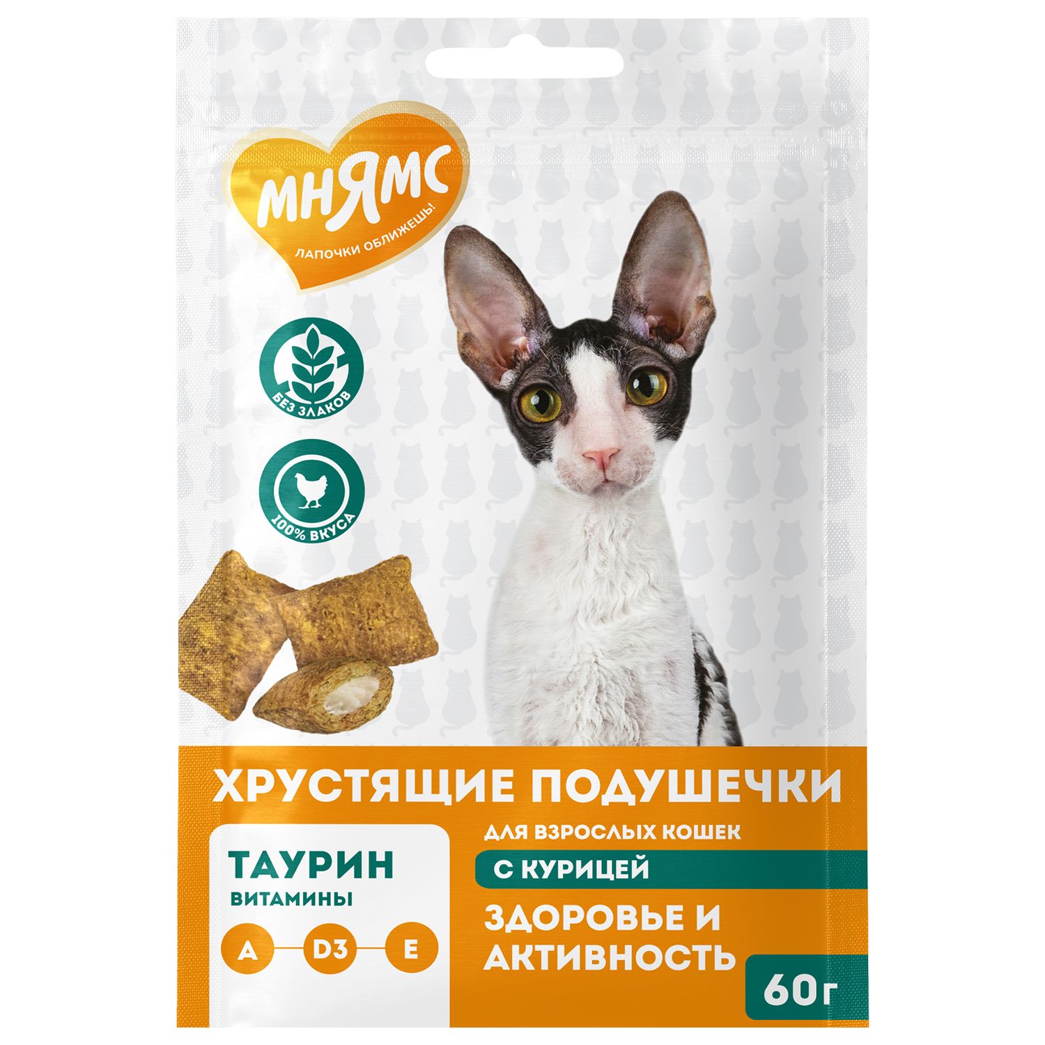 Мнямс хрустящие подушечки для кошек здоровье и активность с курицей 60 г
