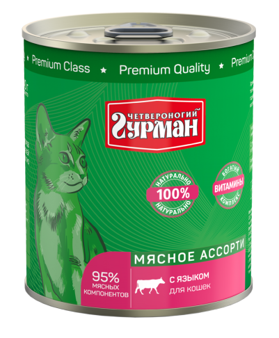Четвероногий гурман Мясное ассорти для кошек с языком 340 г