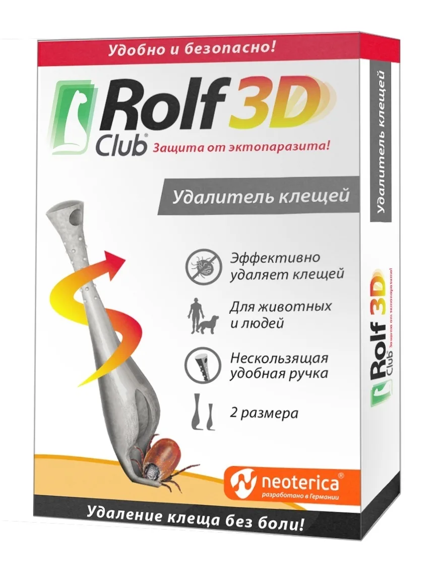 Rolf Club (Рольф Клуб) удалитель клещей, Неотерика