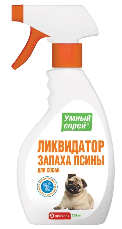 Умный спрей Ликвидатор запаха псины д/с 200 мл, Апиценна
