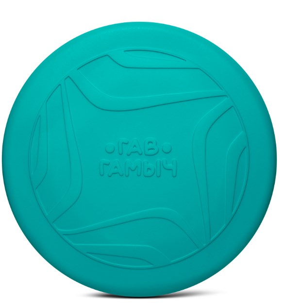 Игрушка для собак летающий диск, 220*23мм, серия ГАВ ГАМЫЧ, Gamma