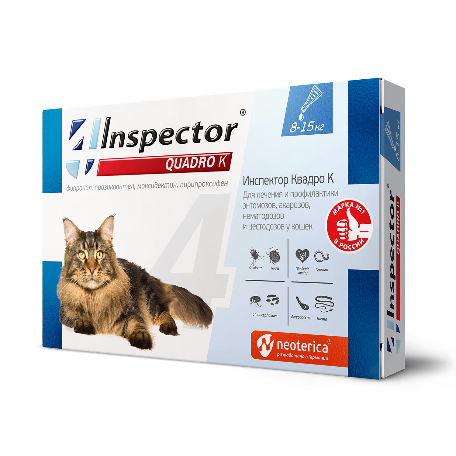 Inspector (Инспектор) капли Квадро К для кошек 8-15кг 1 пипетка, Неотерика