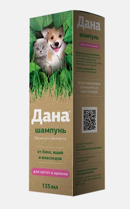 Дана шампунь антипаразитарный для котят и щенков 135 мл, Апиценна
