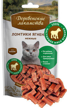 Деревенские лакомства Ломтики ягненка нежные для кошек 50 г