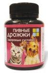 Пивные дрожжи с серой 80 шт 1203/21461 ВАКА