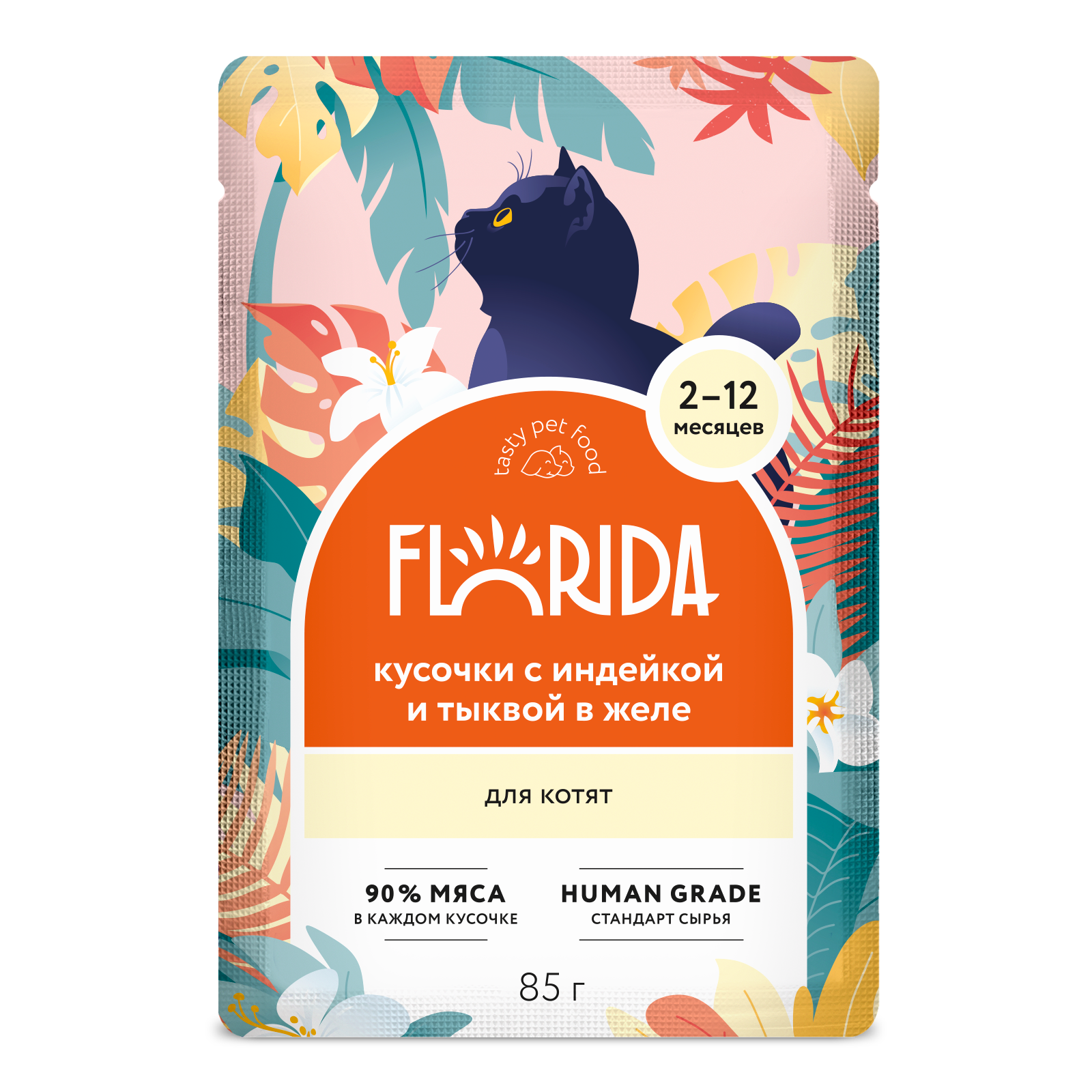 Florida (Флорида) Cat влажный корм для котят индейка с тыквой в желе 85 г