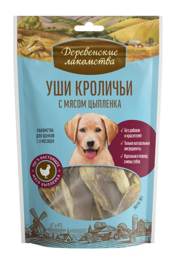 Деревенские лакомства Уши кроличьи с мясом цыпленка для щенков 90 г