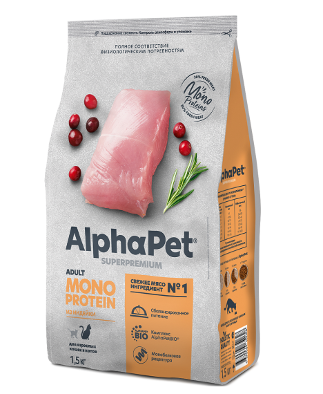 ALPHAPET (АльфаПет) Superpremium MONOPROTEIN для взрослых кошек из индейки 400гр