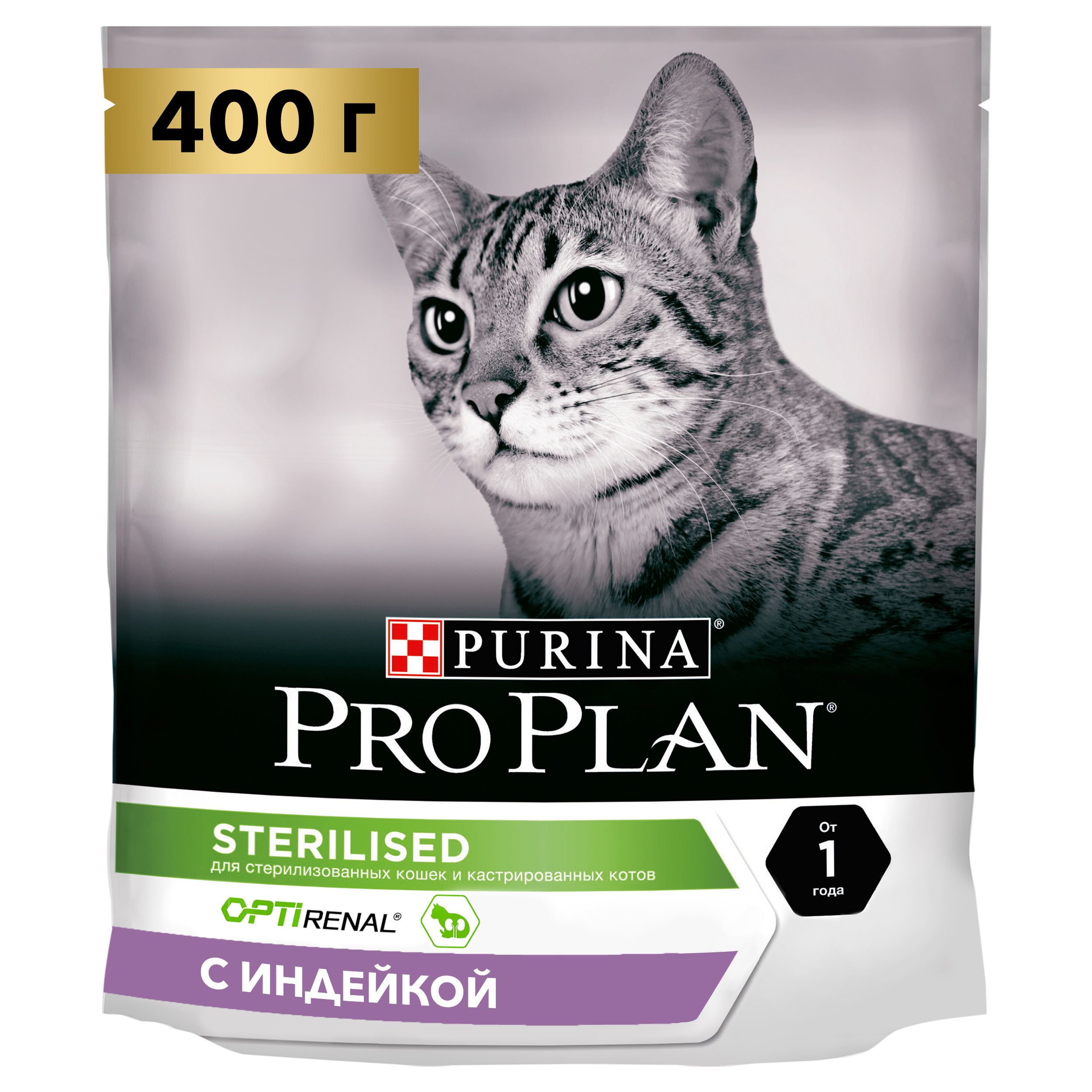 PROPLAN CAT STERILISED для кастрир. индейка, 400 г 12371753
