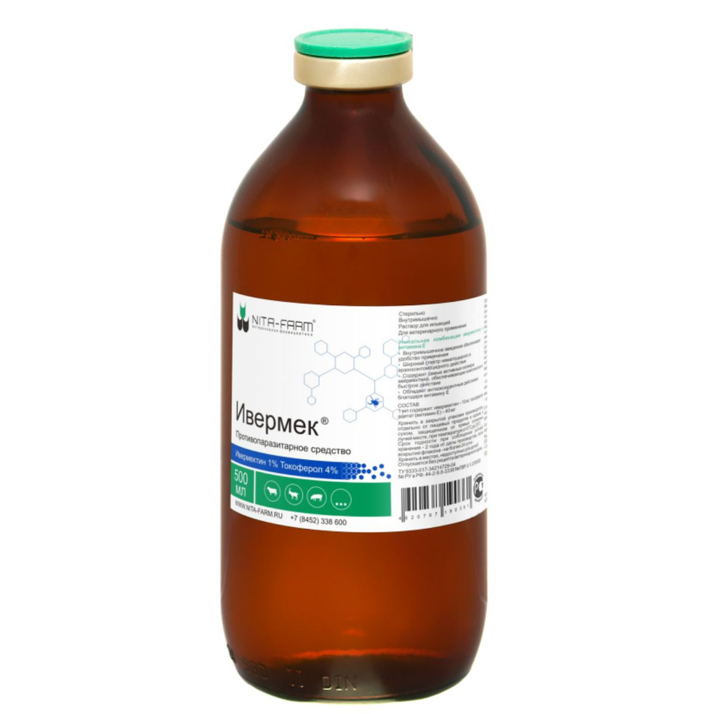 Ивермек противопаразитарный препарат 500 мл, Нита-Фарм