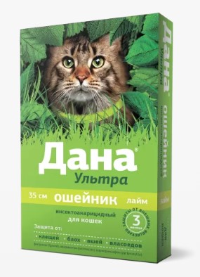 ДАНА УЛЬТРА инсектоакарицидный ошейник, лайм для кошек 35 см, Апиценна
