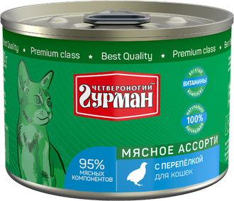 Четвероногий гурман Мясное ассорти для кошек с перепелкой 340 г