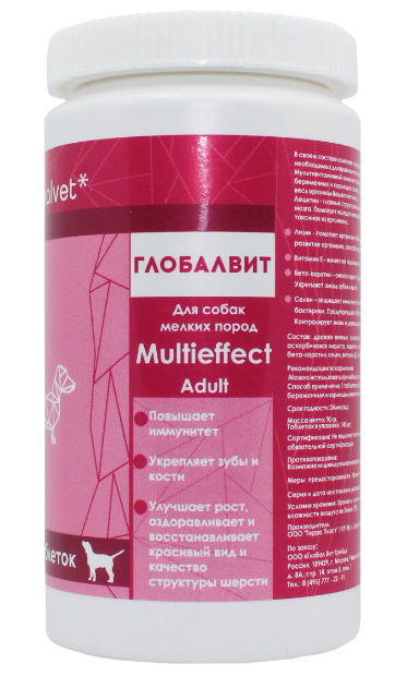Глобалвит Комплекс Multieffect (adult) для собак мелких пород 140 таб., GlobalVet