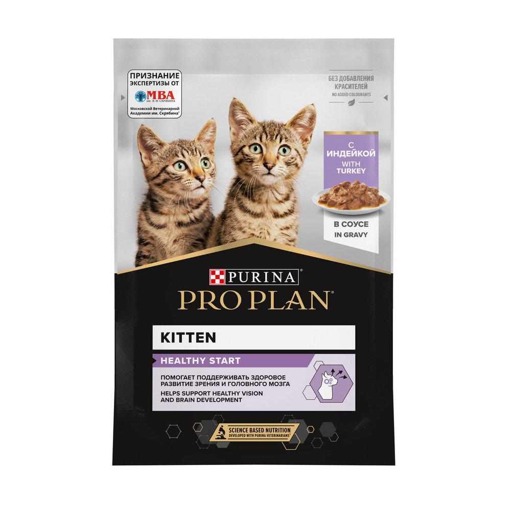 PRO PLAN (Про План) HEALTHY START влажный корм для котят с индейкой в соусе, 85 г