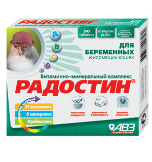 Радостин для беременных и кормящих кошек  со вкусом рыбы 90 табл. АВЗ