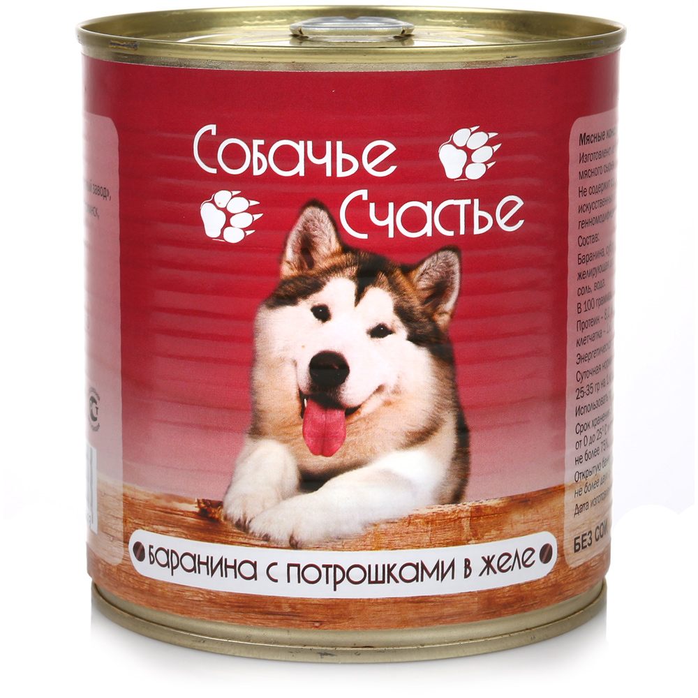 Собачье счастье консервы Баранина с потрошками в желе 750 г