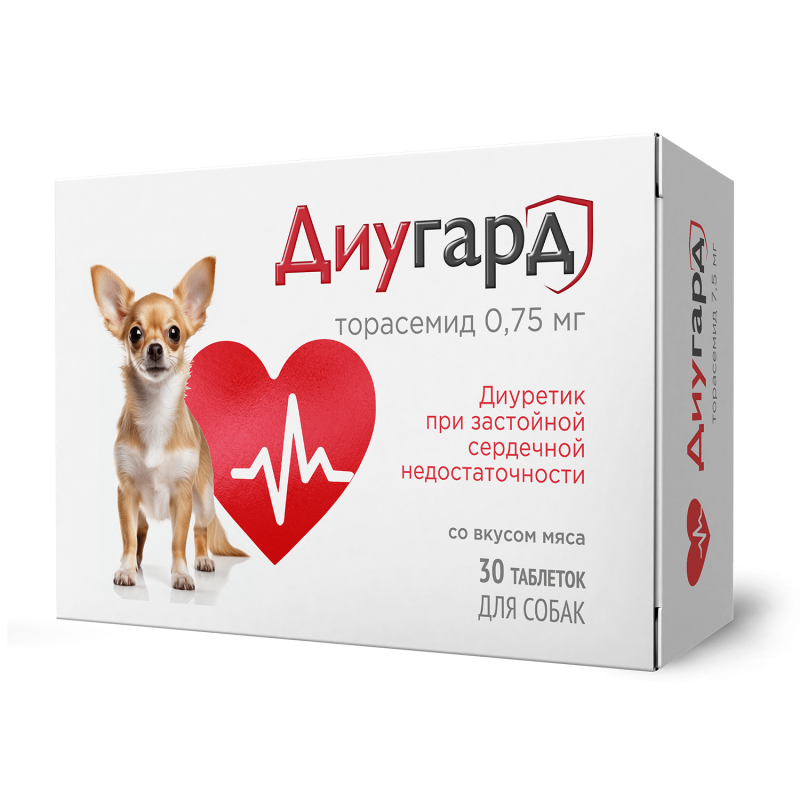 Диугард 0,75 мг таблетки для собак №30
