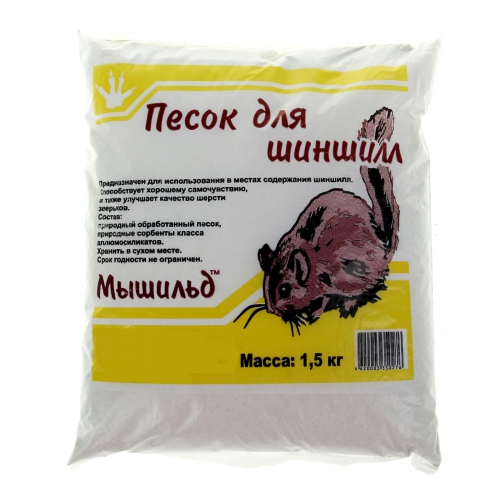 Песок Мышильд  для шиншил 1,5 кг 544639