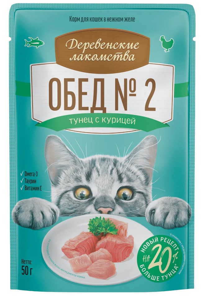 Деревенские лакомства Домашние Обеды влажный корм для кошек Тунец с курицей 50г