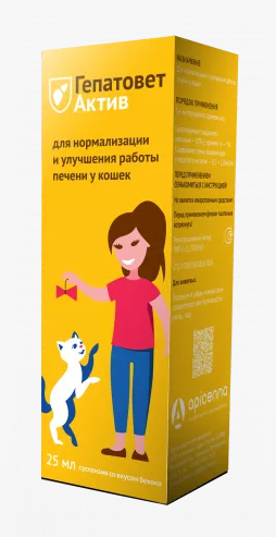 Гепатовет Актив 25 мл для кошек (Апиценна)