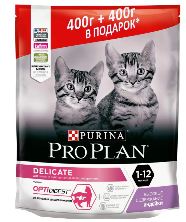 PROPLAN CAT JUNIOR DELICATE индейка (промо 400+400) г. 