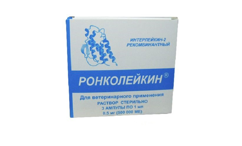 Ронколейкин (500 000 МЕ) по 1 мл 1 амп.(3 шт)