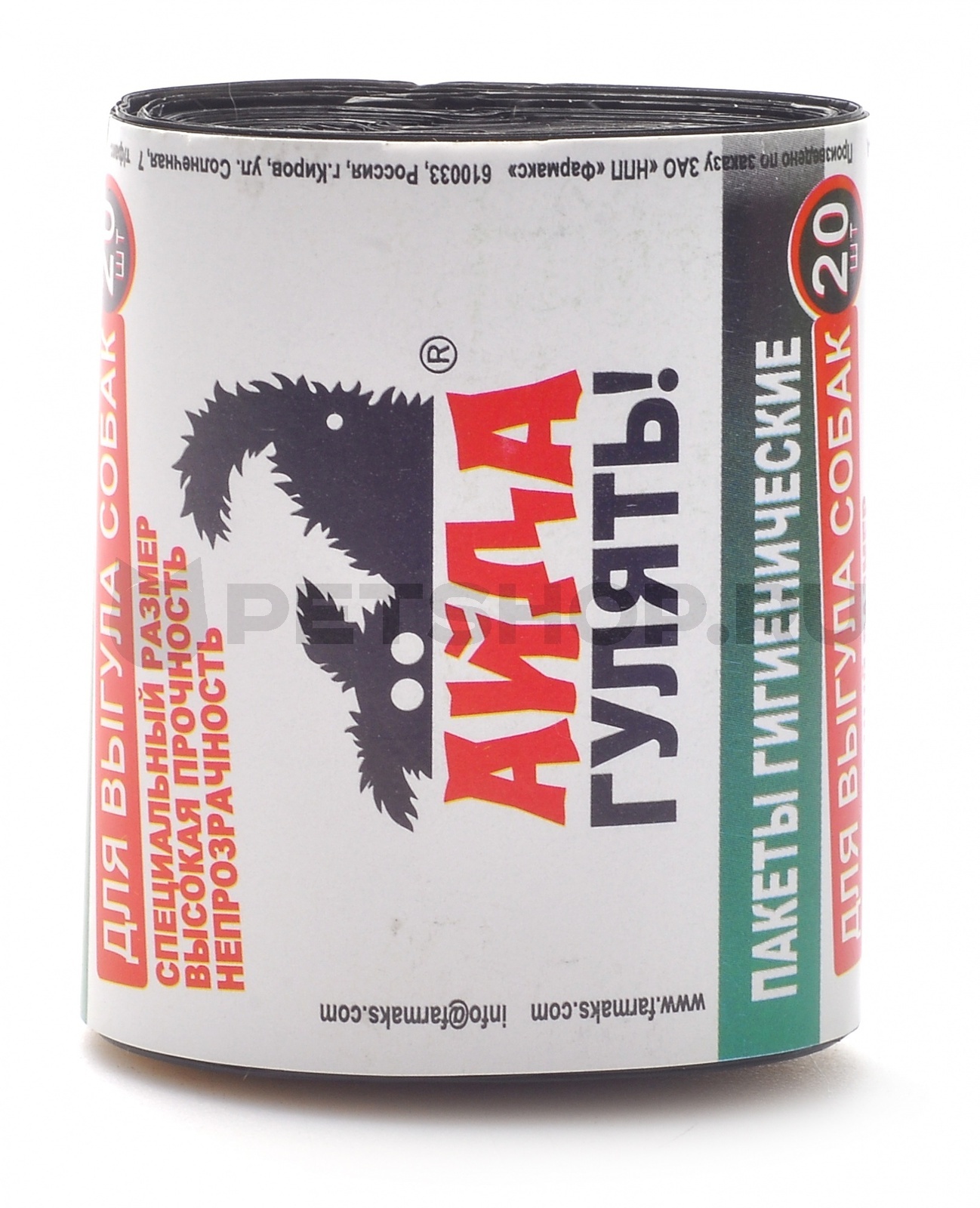 Пакеты гигиенические для выгула собак "Айда гулять" 20 шт