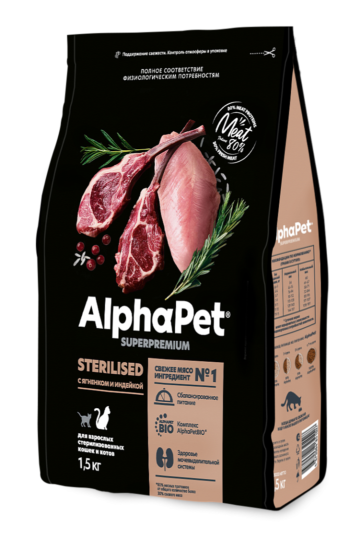 ALPHAPET (АльфаПет) корм сухой для взрослых стерилизованных кошек ягненок и индейка 1,5 кг