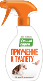 УМНЫЙ СПРЕЙ Приучение к туалету для собак 250 мл  (Api-San)