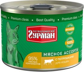 Четвероногий гурман Мясное ассорти для кошек с потрошками 190 г