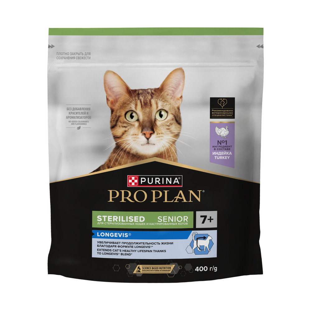 PRO PLAN (Про План) STERILISED LONGEVIS сухой корм для стерилизованных кошек +7лет с индейкой, 400 г