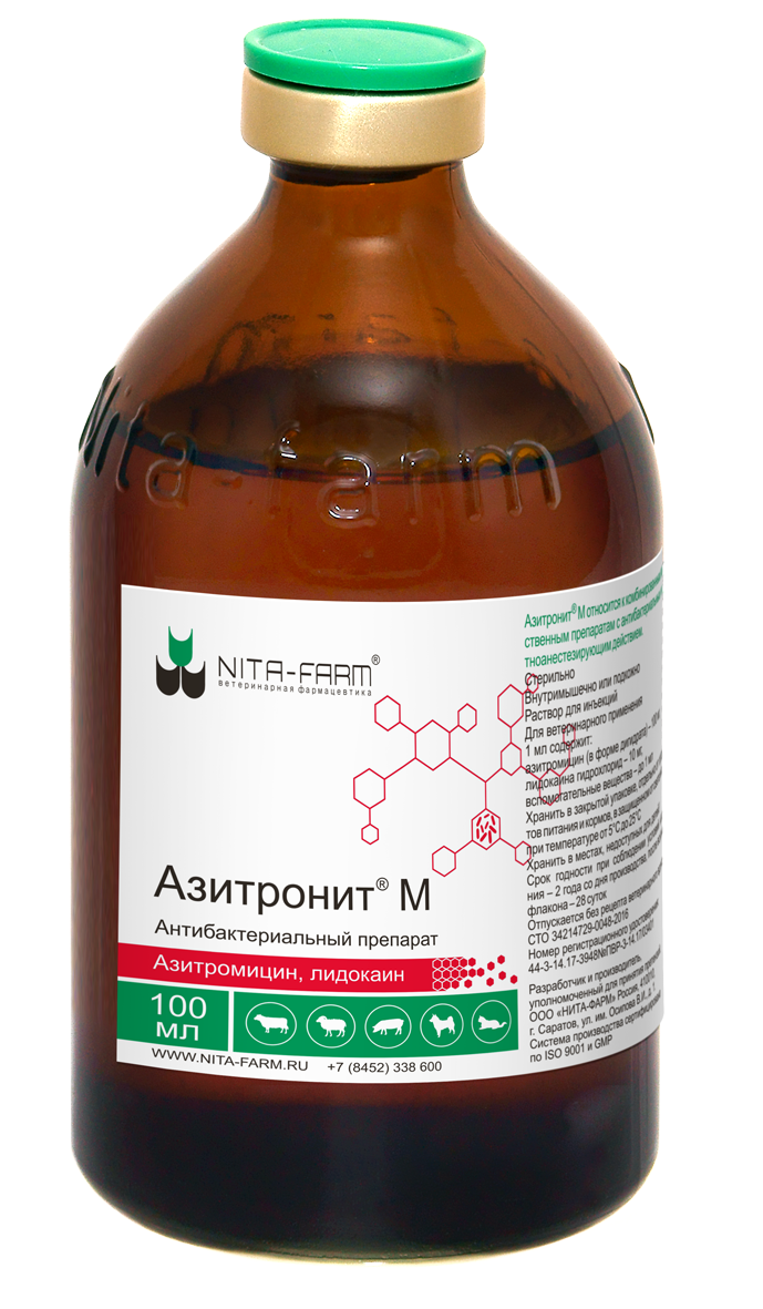 Азитронит 100 мл, Нита-фарм