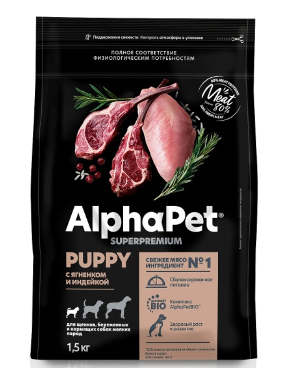 ALPHAPET (АльфаПет) сухой корм для щенков, берем/корм собак мелких пород ягн/индейка 1,5 кг 651157